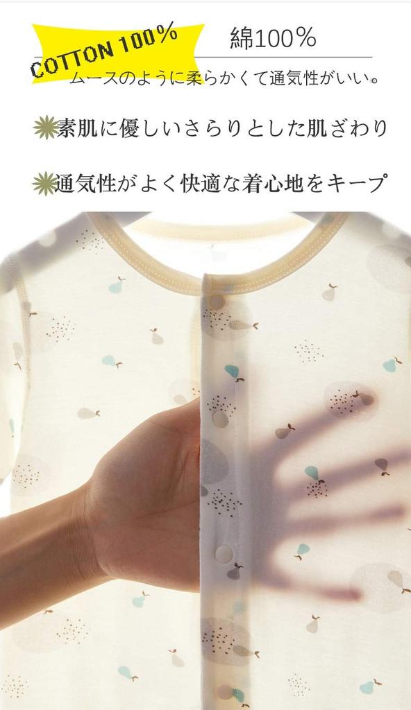 baby long baby easy to change for nursery commuting to 90cm [DWSIOOW] Front-opening coveralls, pajamas, rompers, sleeves, clothes, boys, girls,
