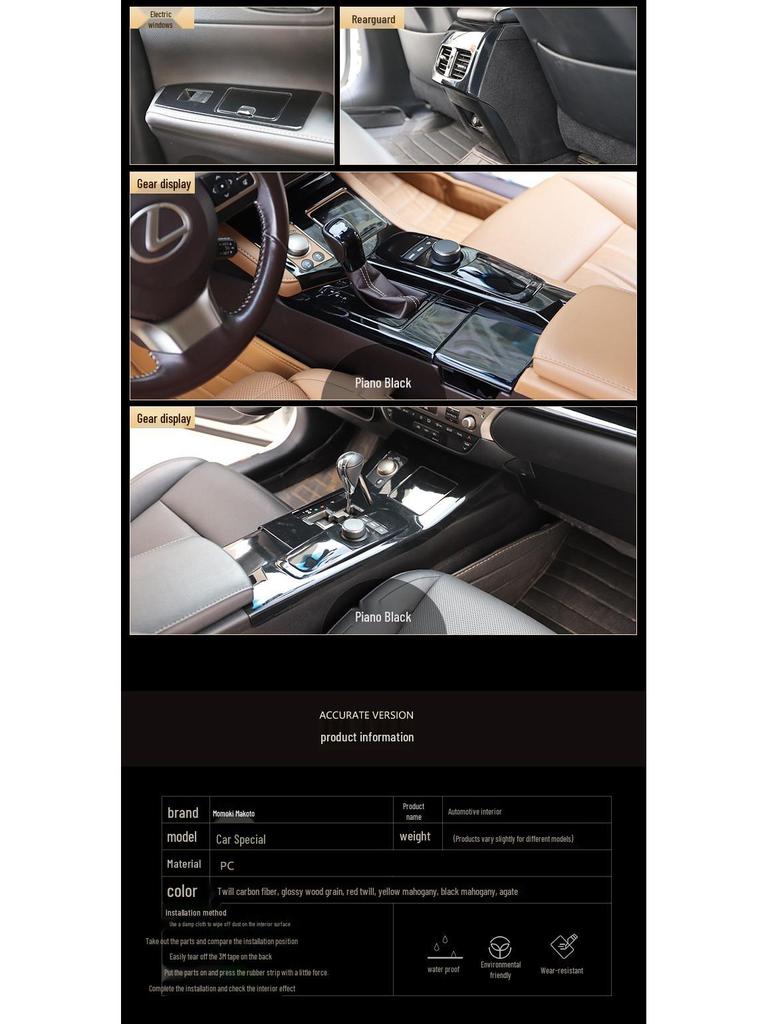Peach Wood Grain Gear Lever Guard for 15-17 ES Cars - Interior Protective Sticker.