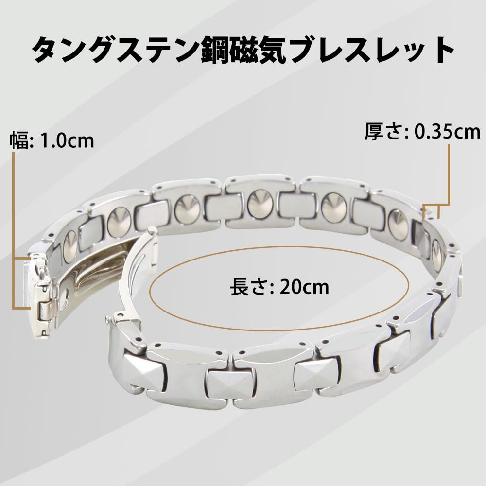 Germanium Purity 9 Neutral Stainless Steel Germanium Bracelet with Adjuster 20 [KYOSI] Bracelet, 99.99% Beads, Bracelet, Anti-static [length Cm,