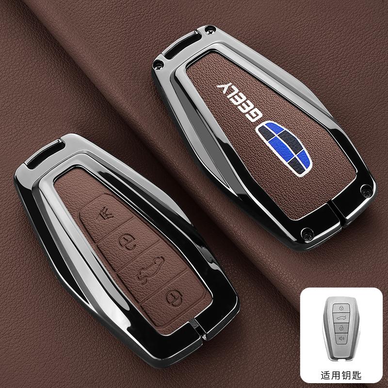 Fit For Geely Emgrand X7 Ex7 Borui Boyue Gc9 Coolray X6 Gt Auto Intelligent Smart Key Fob Cover Case Emblem Alloy Protective Housing Auto