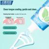 Xiaolu Mama Fresh Breath Tongue Cleaning Gel