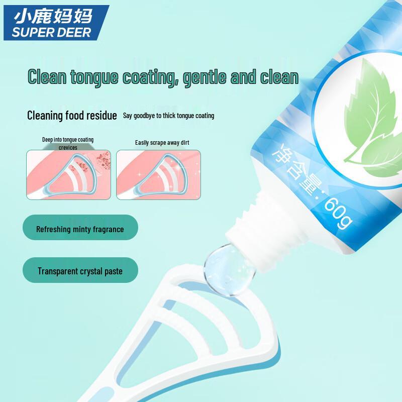 Xiaolu Mama Fresh Breath Tongue Cleaning Gel