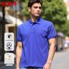 Hengyuanxiang Men's Solid Color Short Sleeve Polo Shirt