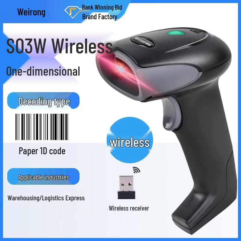 Weirong S03W Wireless Laser Barcode Scanner