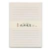 Furukawa Paper Co. Letter Horizontal writing Mino washi Bulk 50 sheets White old LQ05