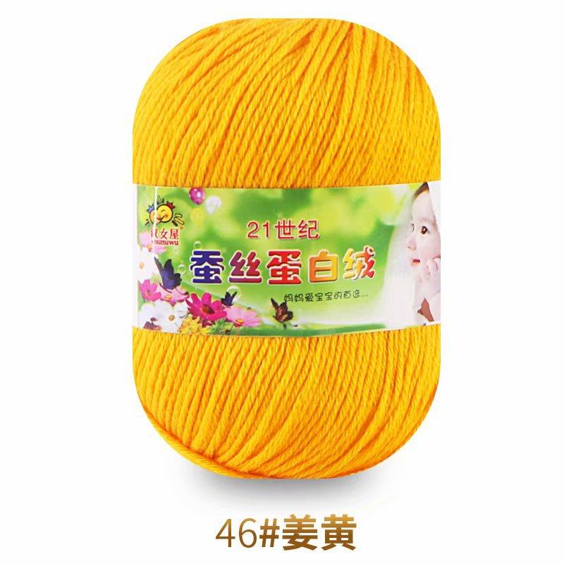 50g Wool Silk Protein Velvet Milk Cotton Yarn Children's Knitted Sweater Scarf DIY Material Bag Hand Crocheted Worsted Wool Yarn