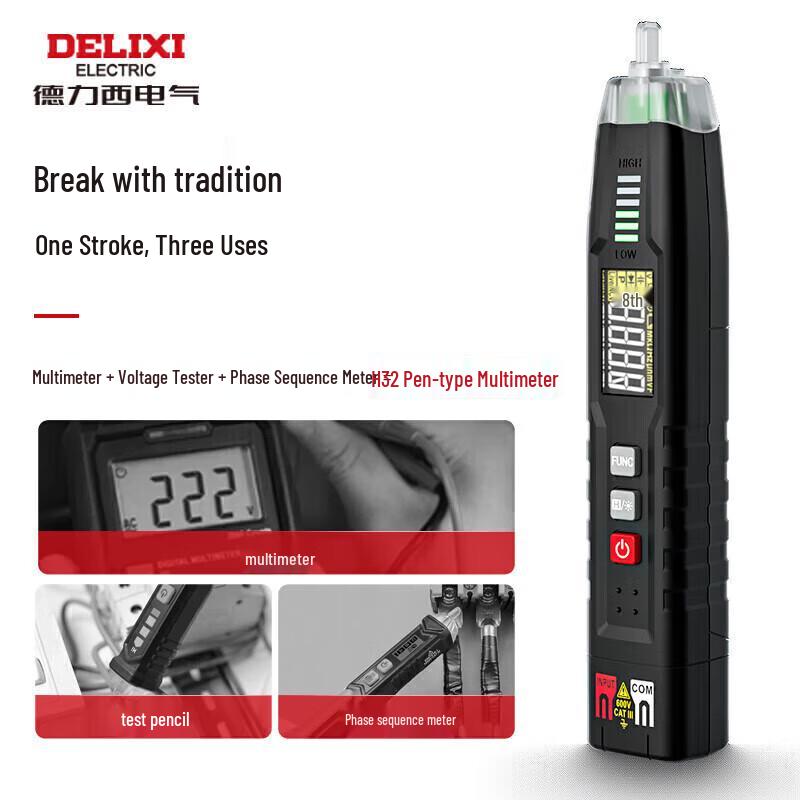 DELIXI ELECTRIC Digital Multimeter (CN Version)