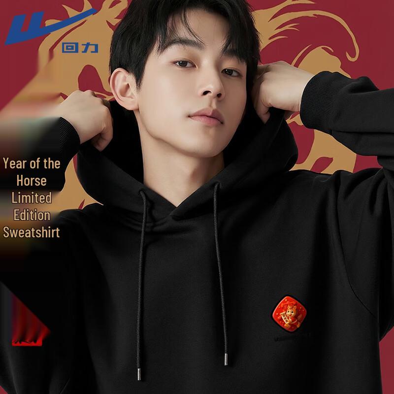 Warrior Men s Horse Year  Fu  Character Hooded Sweatshirt 3XL