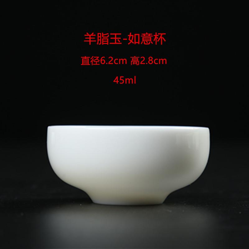 Jade Porcelain Tea Cup Small Ceramic Kung Fu Cup Personal Master Cup Single Tea Bowl Water Mug Teaset Household Drinkware New