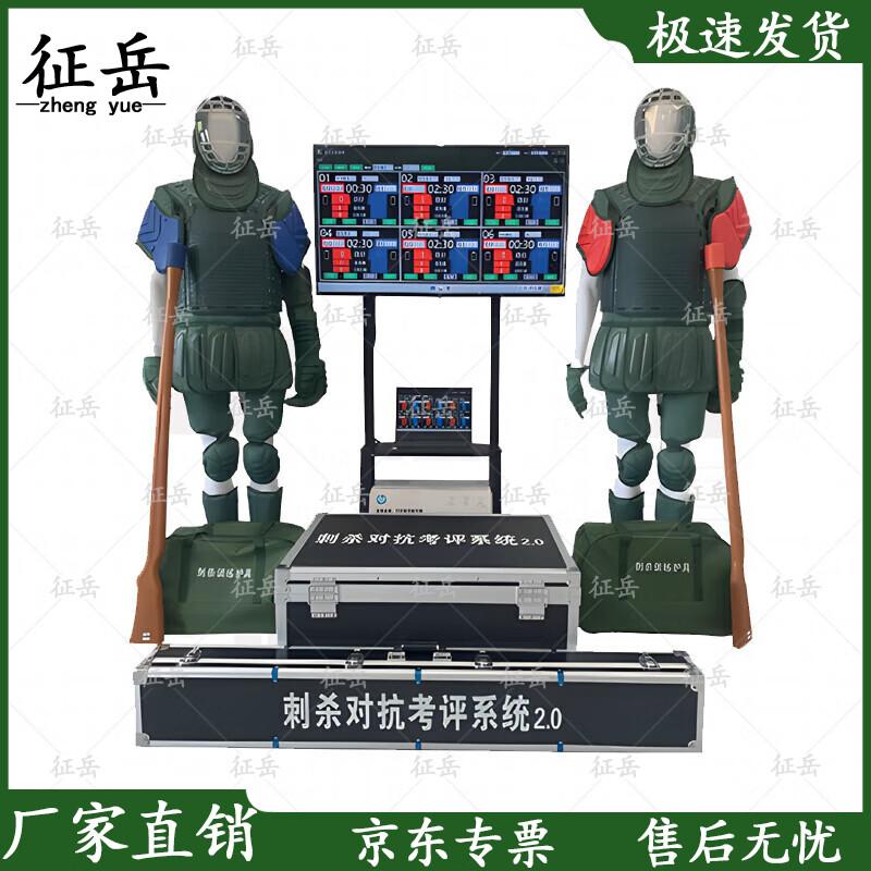 Zhengyue 1V1 Intelligent Training Assessment System