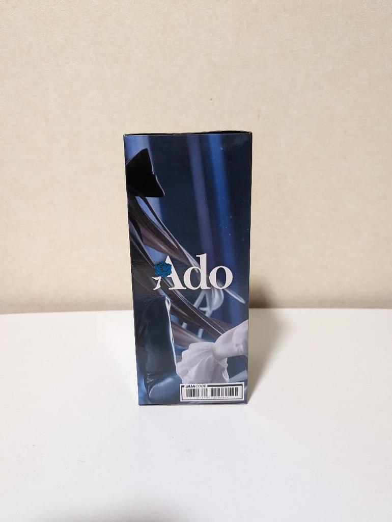 [USED] Round One Exclusive Ado Figure ~Winter ver.~