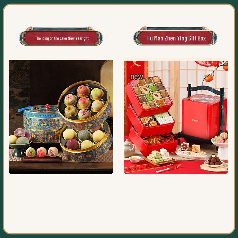 Чжаорань Сианьская ручная китайская выпечка подарочная коробка