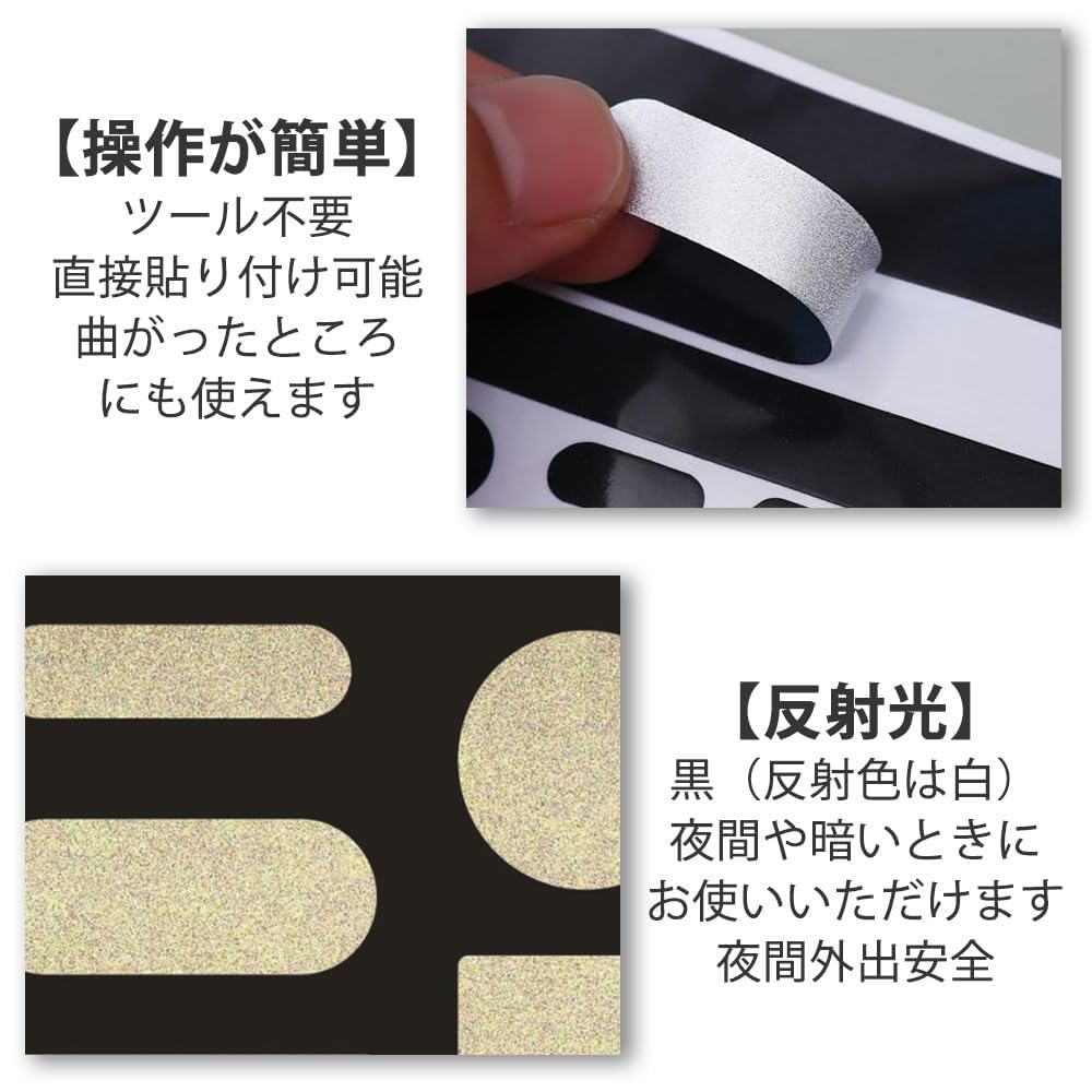 Samkos Reflexní nálepky, Reflexní nálepky, Sada 2 ks, Vodotěsné, Černé