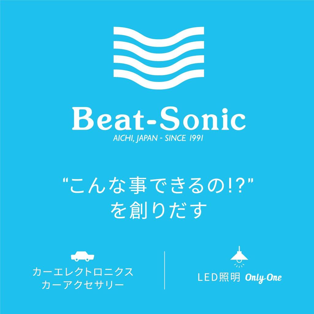 BeatSonic Video input adapter for Toyota manufacturer option navigation RCA 1m coaxial compatible with genuine navigation system mirroring connection