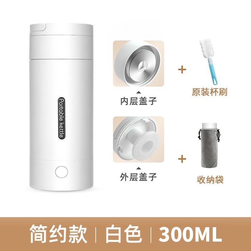 Travel Electric Water Cup 304 Liner Portable Small Thermal Insulation Integrated Stainless Steel Water Cup Electric Pot
