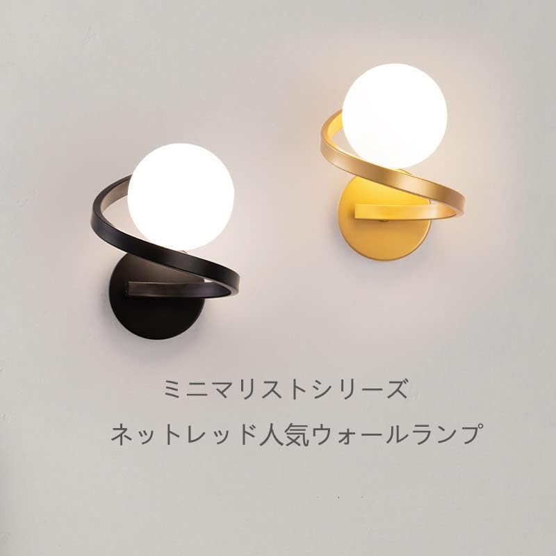 KAWELL Lighting Bracket Light, Wall-Mounted, Indirect, with Milky White Glass Ball Shade, G9 Base, Bedside Lamp, Bedroom, 3-Color Bulb Included (Gold,