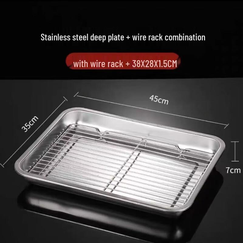 SPSR Stainless Steel Roasting Rack Set