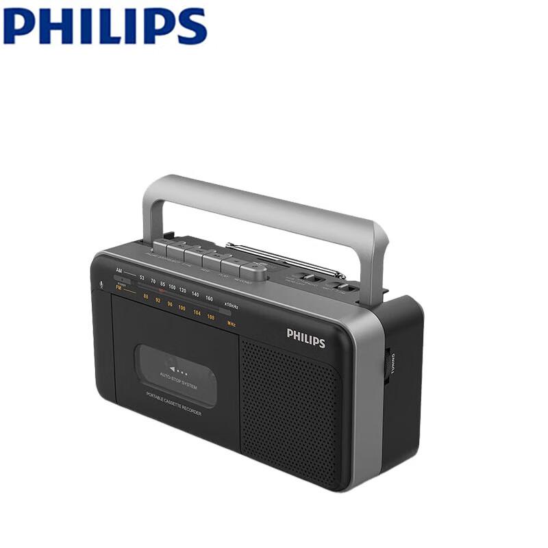 Philips Retro Cassette Player & Recorder with USB
