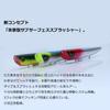 DAIWA Seabass Lure More Than Burst Upper 80F Rattlin Gold Rainbow