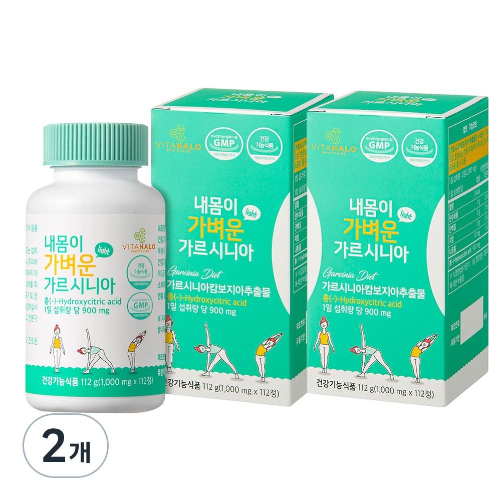 Vitahalo Light Body Garcinia 112 Tablets 2 pcs Ingredients: may be subject to change at the manufacturer’s discretion. | 112 Tablets 2 pcs