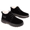 Large size winter new men's cotton shoes hand-sewn men's shoes non-slip and cold-proof thickened warm and velvet large cotton shoes