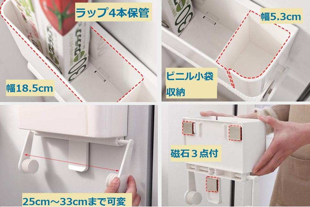 NEYORIKA Kitchen Paper Paper Towel Roll Wrap Kitchen Easy To Attaches To Refrigerator Holder, Holder, Storage, Holder, Supplies, Install, (Magnetic