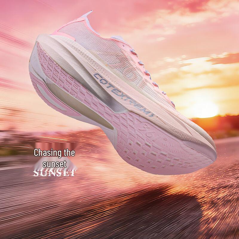 361° Kurifeng SL Men s Marathon Running Shoes US 9.5