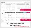 4D-A5-Round-Rr 2026 A5 Daily & Monthly Separate Diary April Start Rouge Red