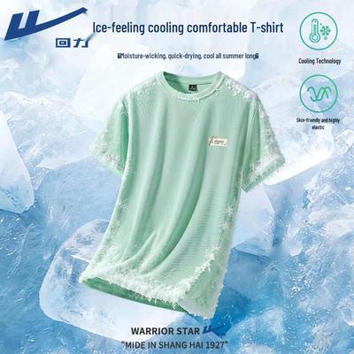 Warrior Unisex Quick-Dry Ice Silk T-Shirt