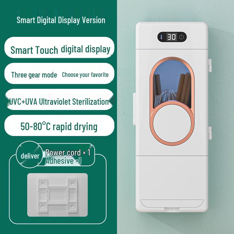 Сушилка для палочек для еды Lilang Smart Disinfection