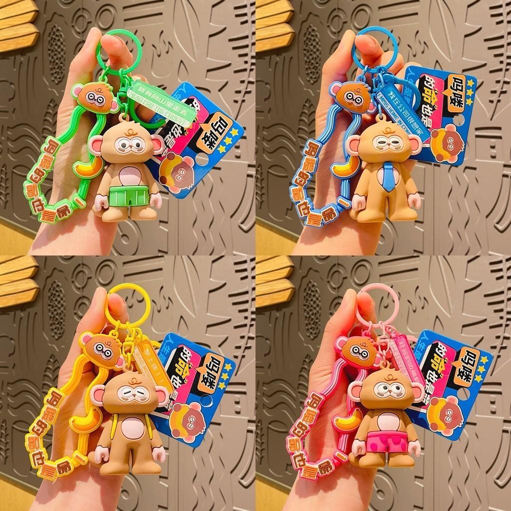 Pvc Highquality Alloy Cartoon Keychain Perfect For Promotional And Corporate Gifts