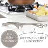 Shimomura Kihan Smart Kitchen Tongs, Large, with Floating Tips for Cleaning and Dirt-Free Operation. [Made in Japan] Easy to Grasp Small Ingredients.