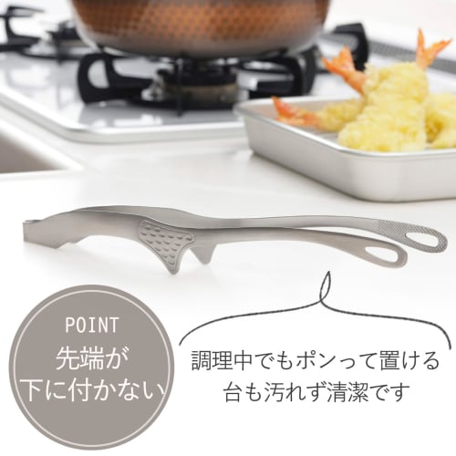 Shimomura Kihan Smart Kitchen Tongs, Large, with Floating Tips for Cleaning and Dirt-Free Operation. [Made in Japan] Easy to Grasp Small Ingredients.