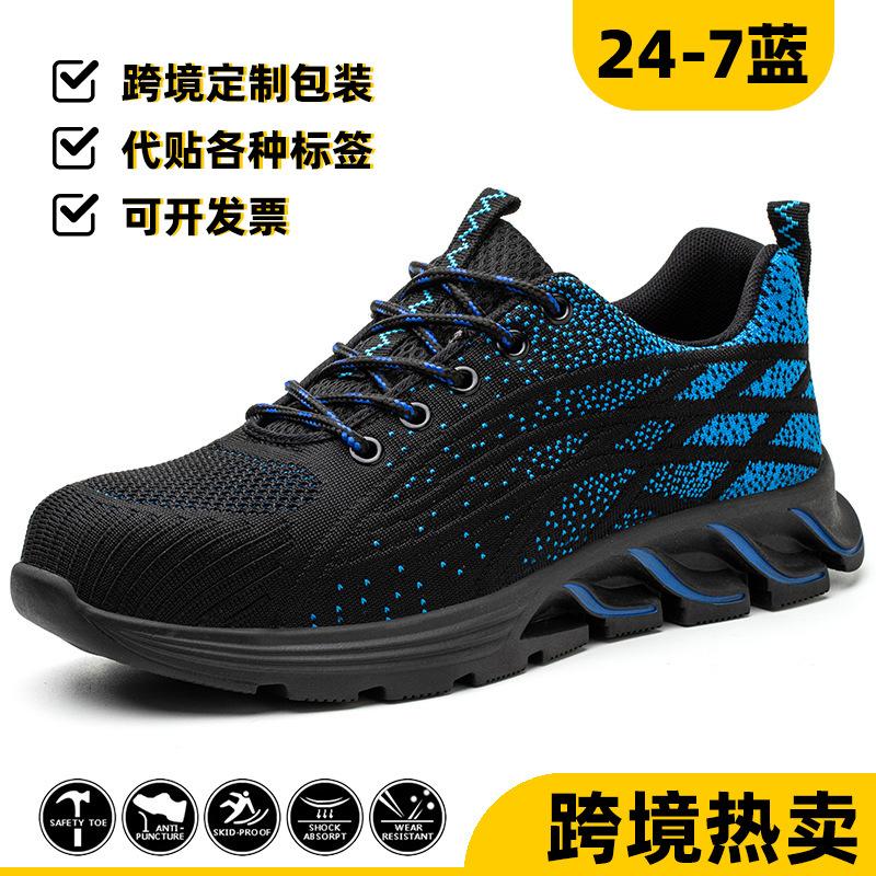 Labor Shoes Men's Anti-smash and Stab-proof Lightweight Steel Bag Head Soft and Comfortable Wear-resistant Non-slip Safety Protective Work Shoes