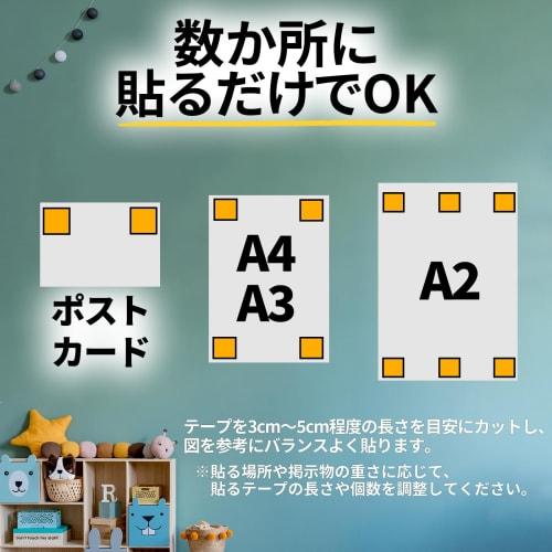 3M Double-Sided Tape Removable Wallpaper for Bulletin Boards Width 19mm Length 4m Scotch SRW-19 Semi-Long