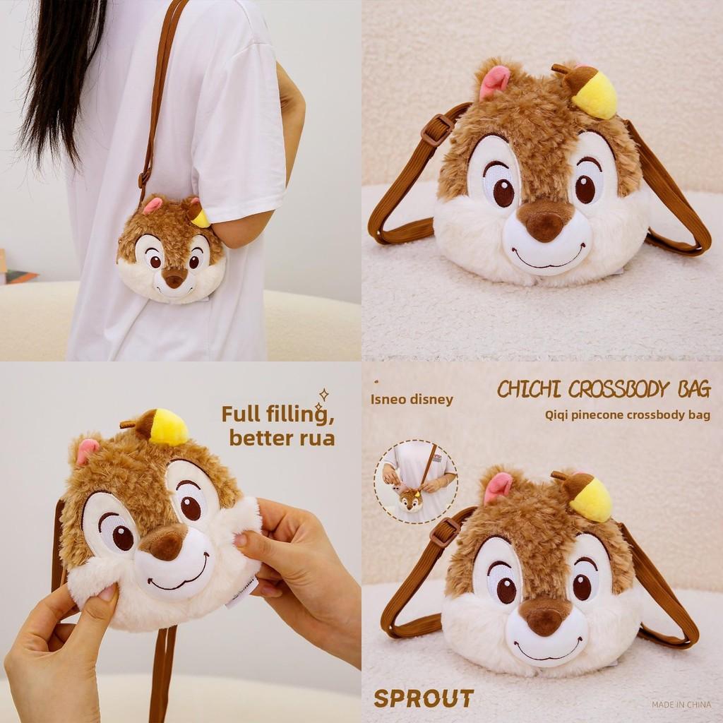 Chip Dale Plush Animal Bag Gift For Kids And Teens