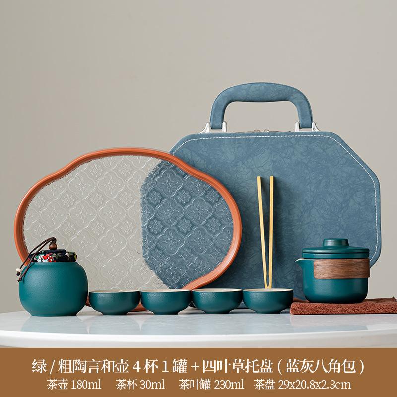 High-end simple Dehua ceramic Yanhe teapot portable four cups outdoor travel tea set tea gift leather bag