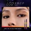 Kaleidos Eyeliner Gel Pencil Waterproof Chameleon Colour Long Wear Glitter Metallic Waterproof Eye Pen High Pigment Eyeshadow