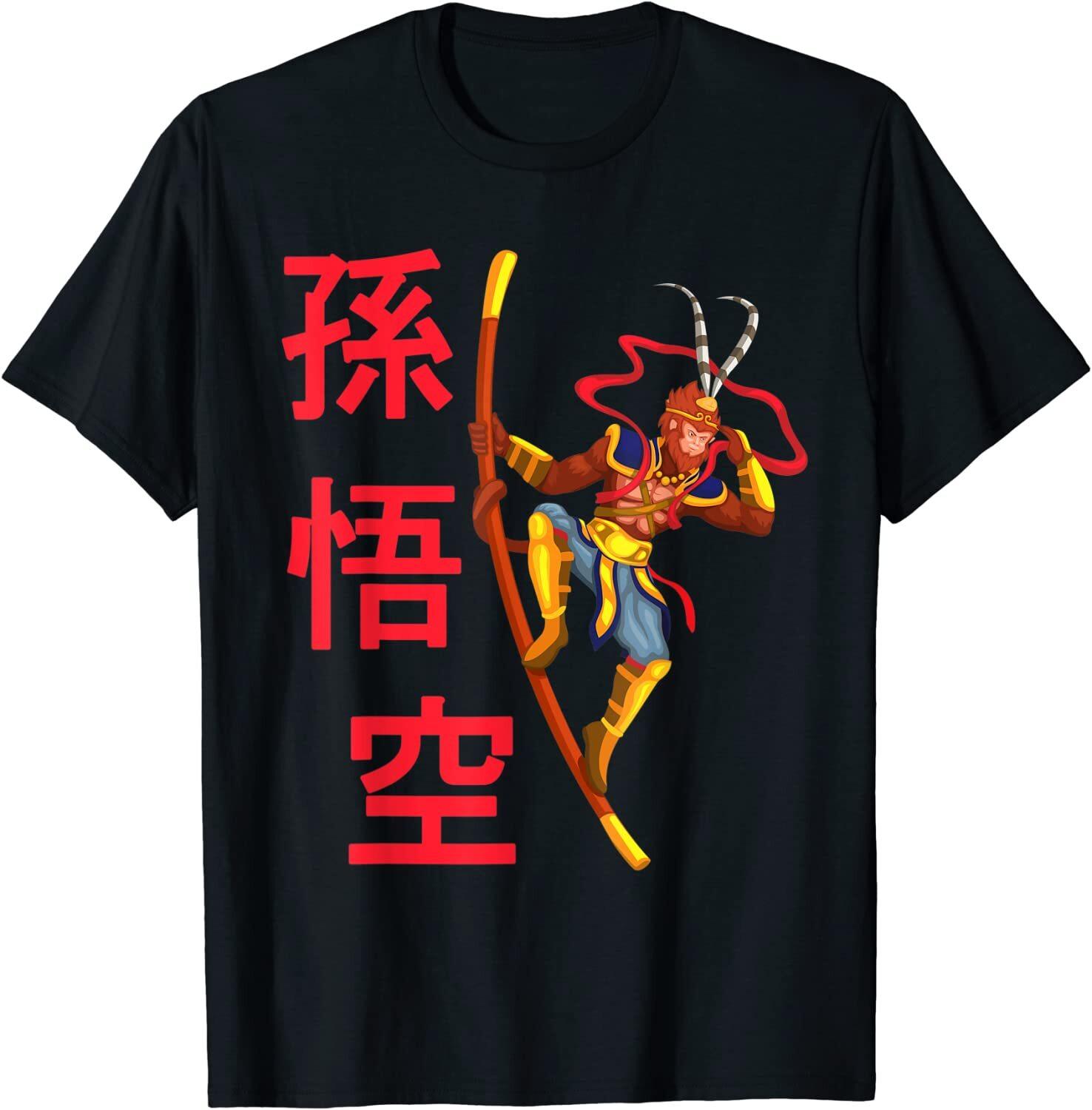NEW LIMITED Sun Wukong Monkey King Chinese Mythologys God Tee Shirt XXXXL