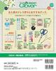 Disney Remin & Solan Dress-Up Doll Book (Lady Boutique Series no. 8006)