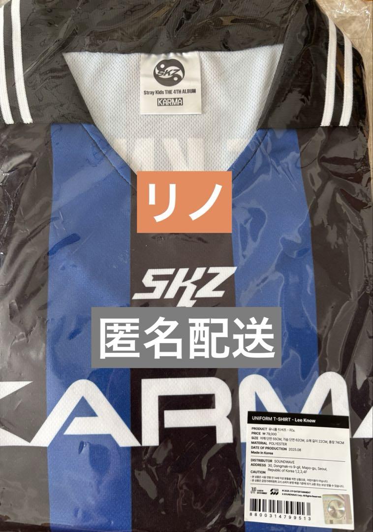 

[Б/У] Униформа KARMA (Нет Коллекционной Карты) Поп-ап Straykids Рино