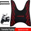 Yamaha Force 125 Motorcycle Custom Foot Pedal Mats