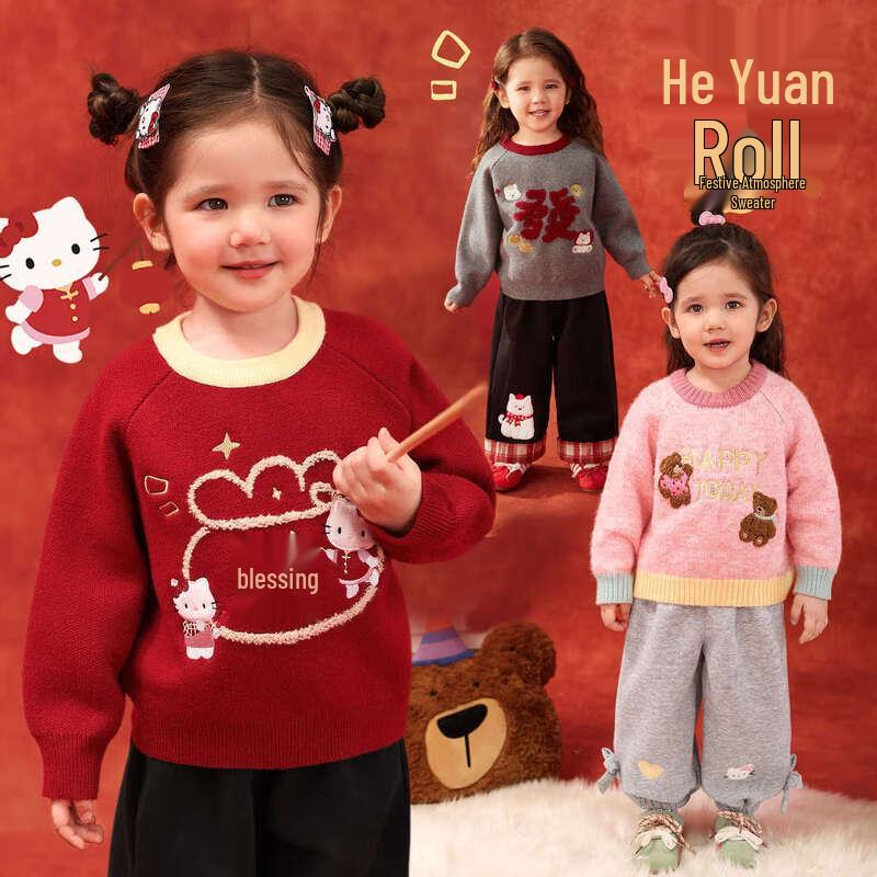 LUSON Baby Girl s Chinese New Year Sweater 110