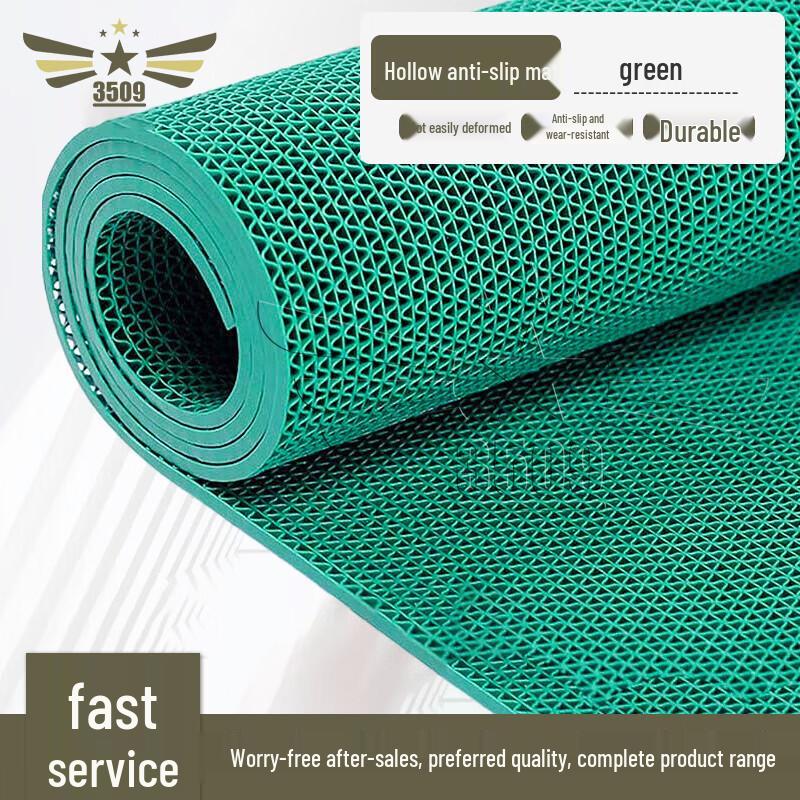 PVC S-Shaped Grid Non-slip Mat