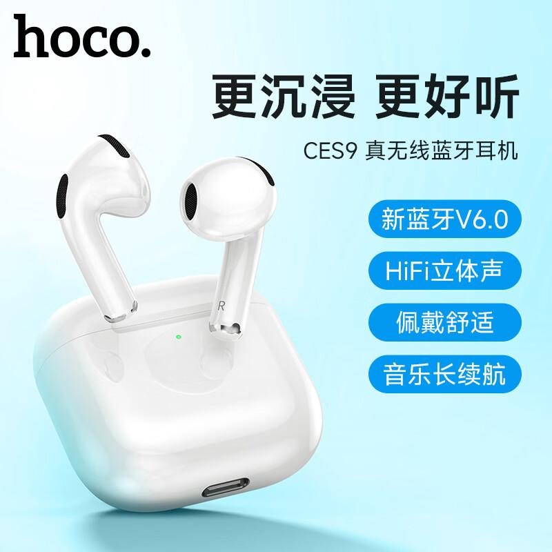 HOCO. CES9 True Wireless Earbuds (A+)