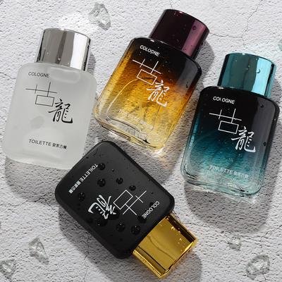 Beautiful Girl Royal Cologne Men's Perfume Lasting Light Fragrance Azure Ocean