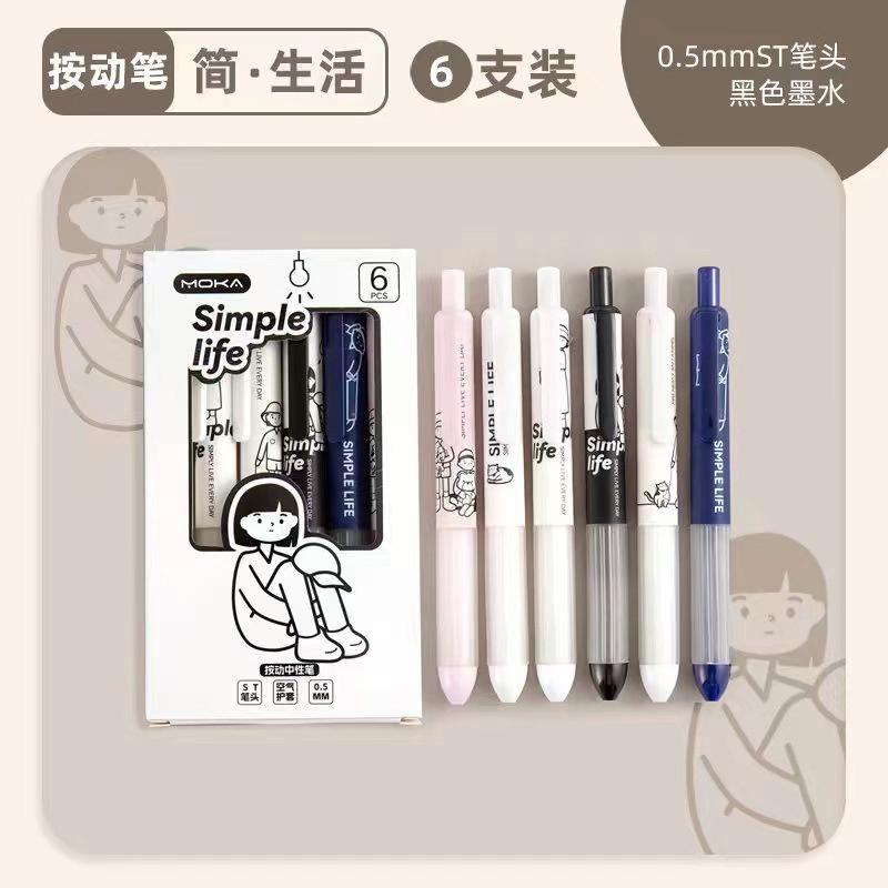 

6 шт./комплект мультфільм 0,5 мм стирається гелева ручка Creative Blue Ink Signature Pen постачається з гумкою 9#