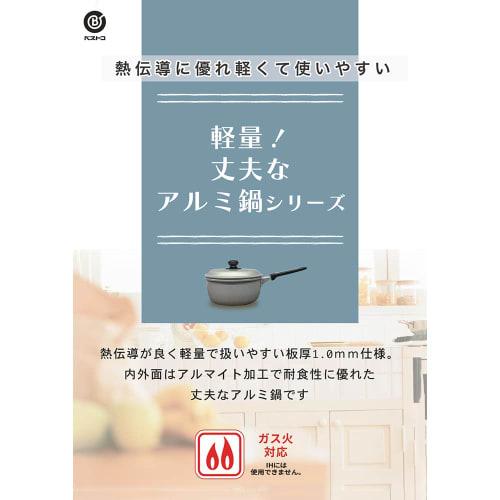 Liberty Corporation LD-361 24cm Aluminium Topf mit zwei Griffen, nur für Gasherd, leicht und langlebig