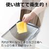Strix Design Disposable Kitchen Sponges, 60 Sheets, Yellow, Scrub-Finished, Removes Stubborn Stains, Great for Washing Dishes and Cleaning, SA-129