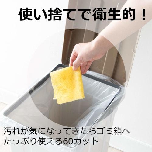 Strix Design Disposable Kitchen Sponges, 60 Sheets, Yellow, Scrub-Finished, Removes Stubborn Stains, Great for Washing Dishes and Cleaning, SA-129